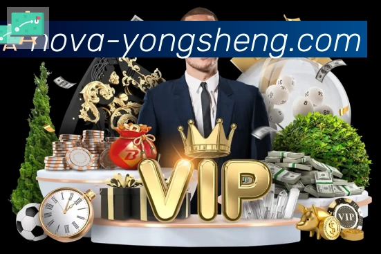 永盛棋牌官网APP 体育赛事宣传图